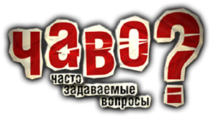 faq-u163
